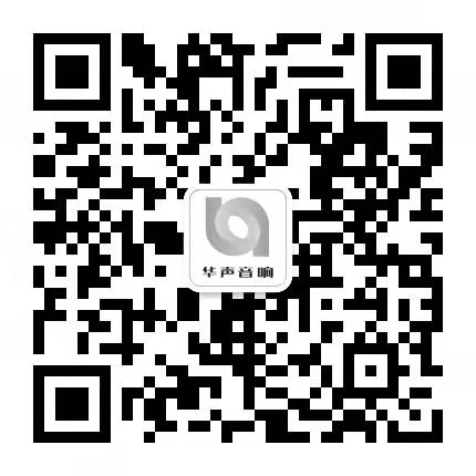 黄色草莓视频國際音響樂器有限（xiàn）公司