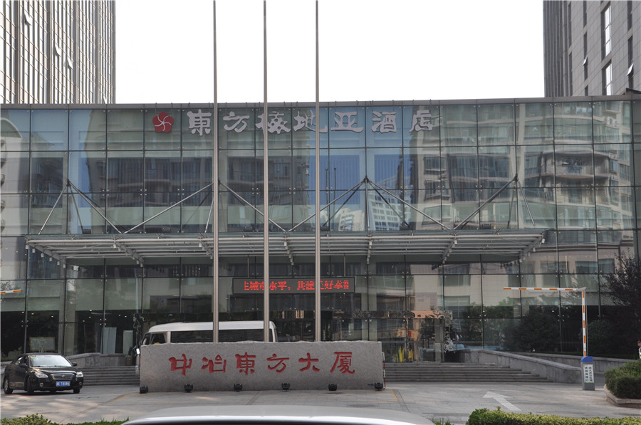 青島東方梅地亞酒店數字音響係統(圖2) 青島東方梅地亞酒店數字音響係統(圖2)